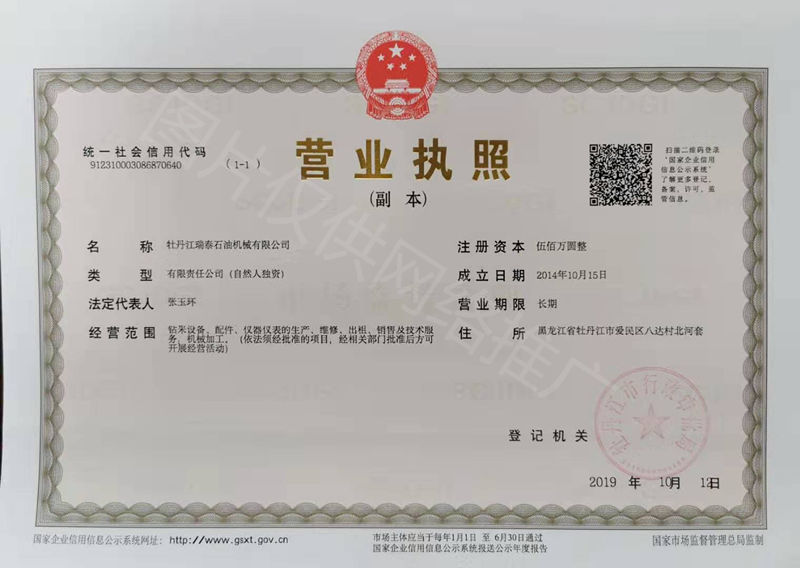 黑龙江伊人直播色版下载工具